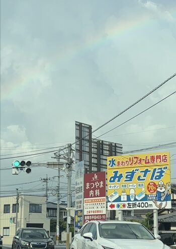 みずさぽ看板目立ってます！